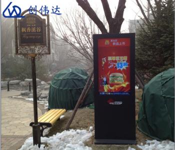 創(chuàng)偉達(dá)景物解說牌，讓景區(qū)服務(wù)更貼心