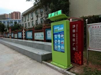 深圳街道社區55寸項目